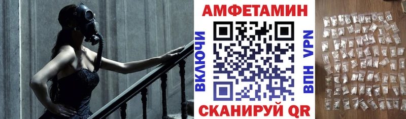 АМФ VHQ  hydra ссылки  Емва 