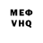 МЕТАДОН белоснежный We Zone