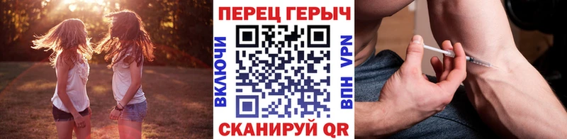 ГЕРОИН герыч  где купить наркотик  Емва 