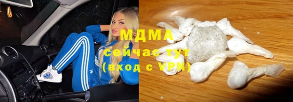 альфа пвп Пролетарск