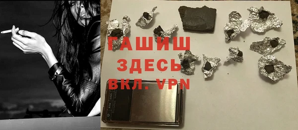 МДМА Абдулино