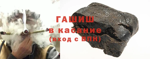 МДМА Абдулино
