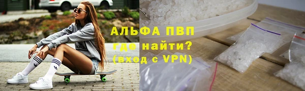 МДМА Абдулино