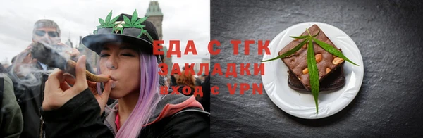 МДМА Абдулино