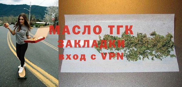 Альфа ПВП Абинск