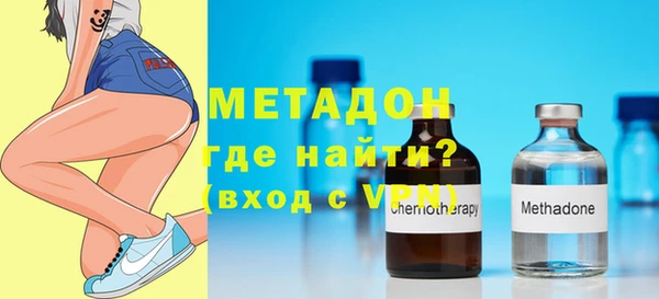 марихуана Протвино