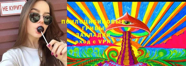 MESCALINE Приозерск