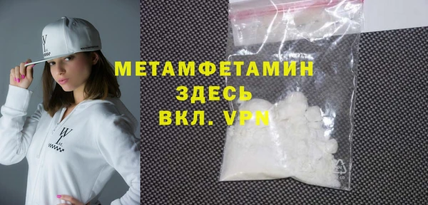 Альфа ПВП Абинск