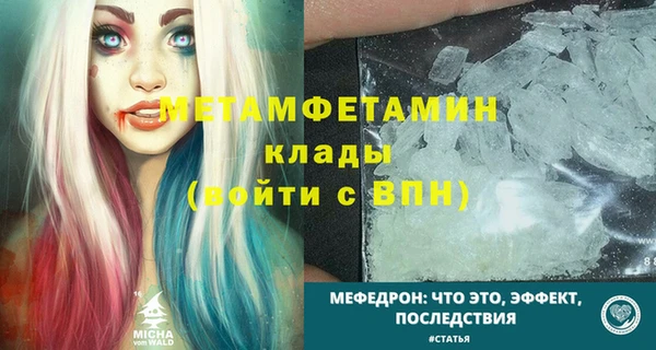 марихуана Протвино