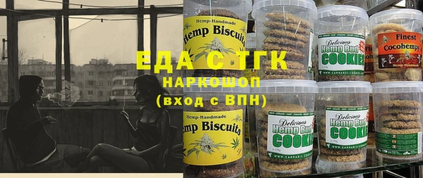 альфа пвп Пролетарск