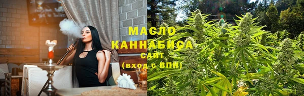 МДМА Абдулино