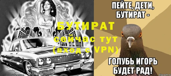 марихуана Протвино