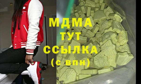 МДМА Абдулино