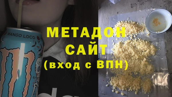 альфа пвп Пролетарск