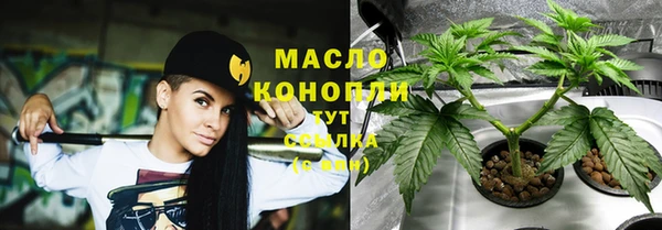 MESCALINE Барнаул