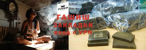 альфа пвп Пролетарск
