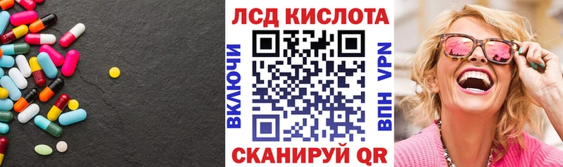 LSD-25 экстази ecstasy где можно купить наркотик Емва