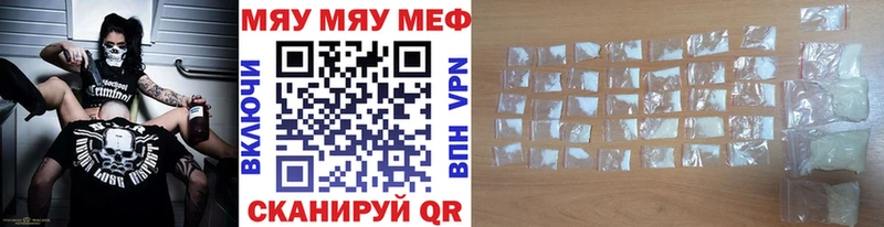 как найти закладки  ОМГ ОМГ ССЫЛКА  МЯУ-МЯУ VHQ  Емва 