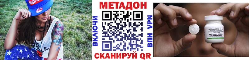 купить наркоту  мориарти телеграм  МЕТАДОН белоснежный  Емва 