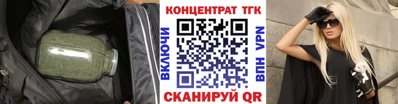 ТГК вейп  Емва 